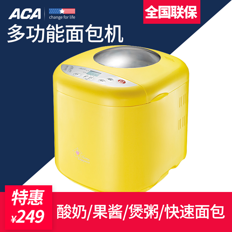 ACA/±±ÃÀµçÆ÷MB500Ãæ°ü»ú¼ÒÓÃÈ«×Ô¶¯ºÍÃæÈàÃæÖÇÄܶ๦ÄÜÂøÍ·ÃÔÄã