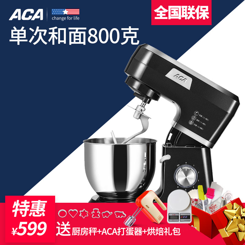 ACA¶à¹¦ÄܳøÊ¦»ú¼ÒÓõ綯ºÍÃæ»úСÐÍ´òÃæÈàÃæÏÊÄÌÓÍ»ú´òµ°È«×Ô¶¯