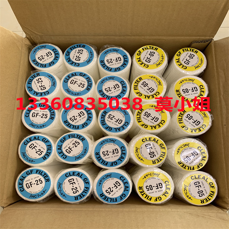日本原装进口捷恩智JNC滤芯GF-10熔喷过滤芯 石墨及碳素制品耗材,标准件/零部件/工业耗材,滤芯,淘宝优惠券,粉丝福利购,淘宝优惠卷