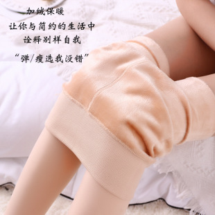 光腿神器一体 网红女士加绒加厚打底裤 春秋抖音新款 220g可乐裤