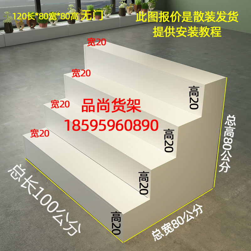 台阶型中岛柜梯形货架阶梯展示架鲜花店置物架鞋帽展架礼品展示柜 商业/办公家具 商用展示柜/陈列柜/展示架 原图主图