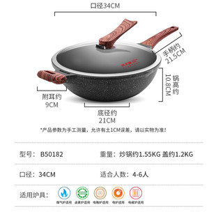 正品 炊大皇不粘锅30cm钻石三代炒菜锅电磁炉燃气煤气灶明火通用B5