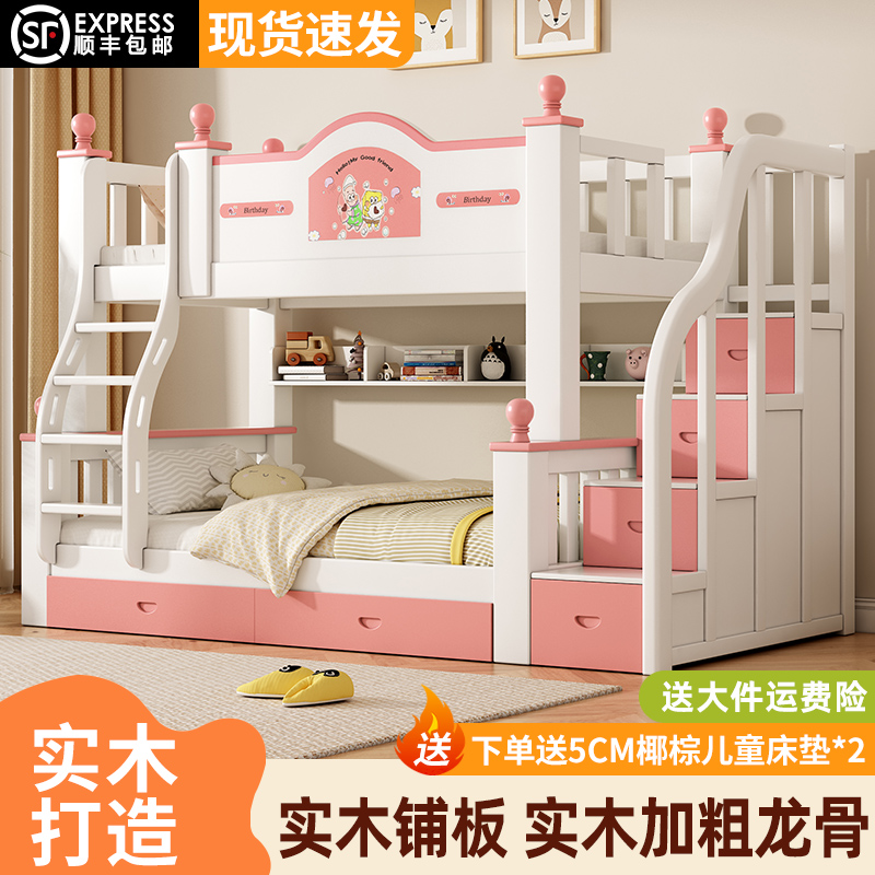 上下双层床儿童上下床高低子母床