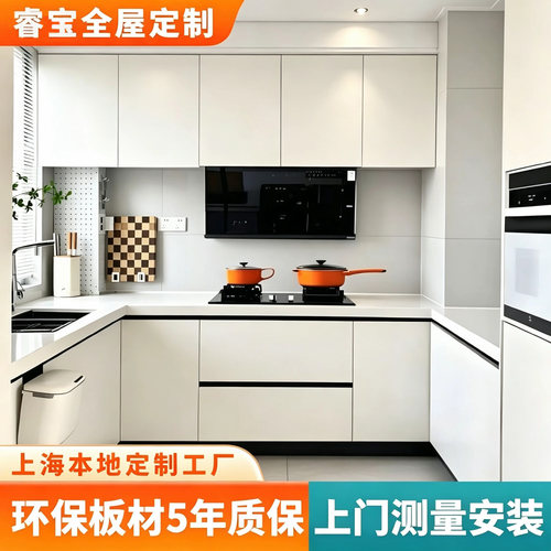 定做整体橱柜简约现代风兔宝宝千年舟PET厨房橱柜定制石英石台面 - 封面
