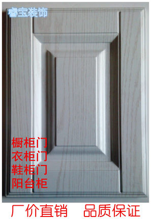 全屋定制模压门板 定做橱柜门板阳台柜门衣柜门鞋柜门百叶门 厂价