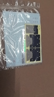 卡牛贴纸 补新  6619大班模型 牛 模型补件 MG1/100