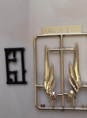 大班PG独角兽 金独角兽 PG 1/60 天线A板 N8 N9 高达拼装模型补件