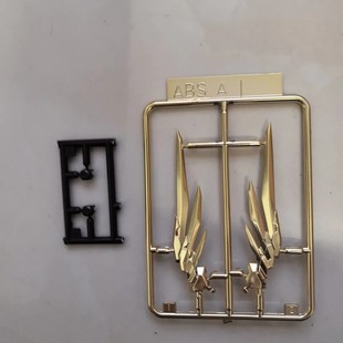 大班PG独角兽 金独角兽 PG 1/60 天线A板 N8 N9 高达拼装模型补件