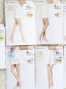 crc atsugi丝袜女薄款天鹅绒超薄隐形防勾丝不掉裆档屈臣同款氏