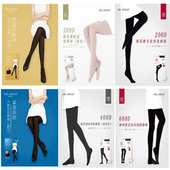 连裤 华润厚木crcatsugi秋冬款 加绒加厚打底裤 袜耐磨不起球防静电