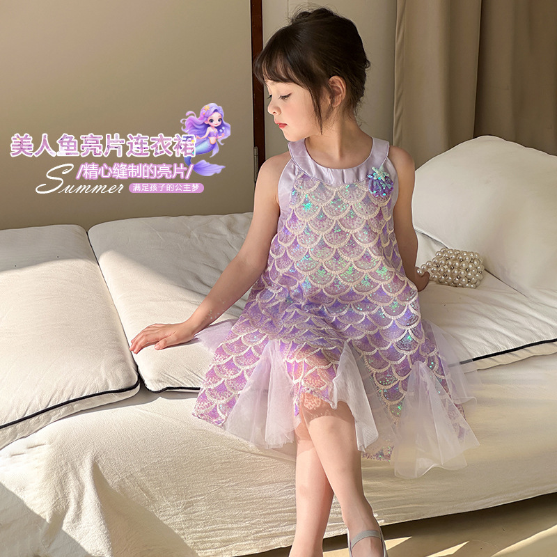 女童连衣裙夏装2025新款表演紫色洋气礼服连衣裙美人鱼背心公主