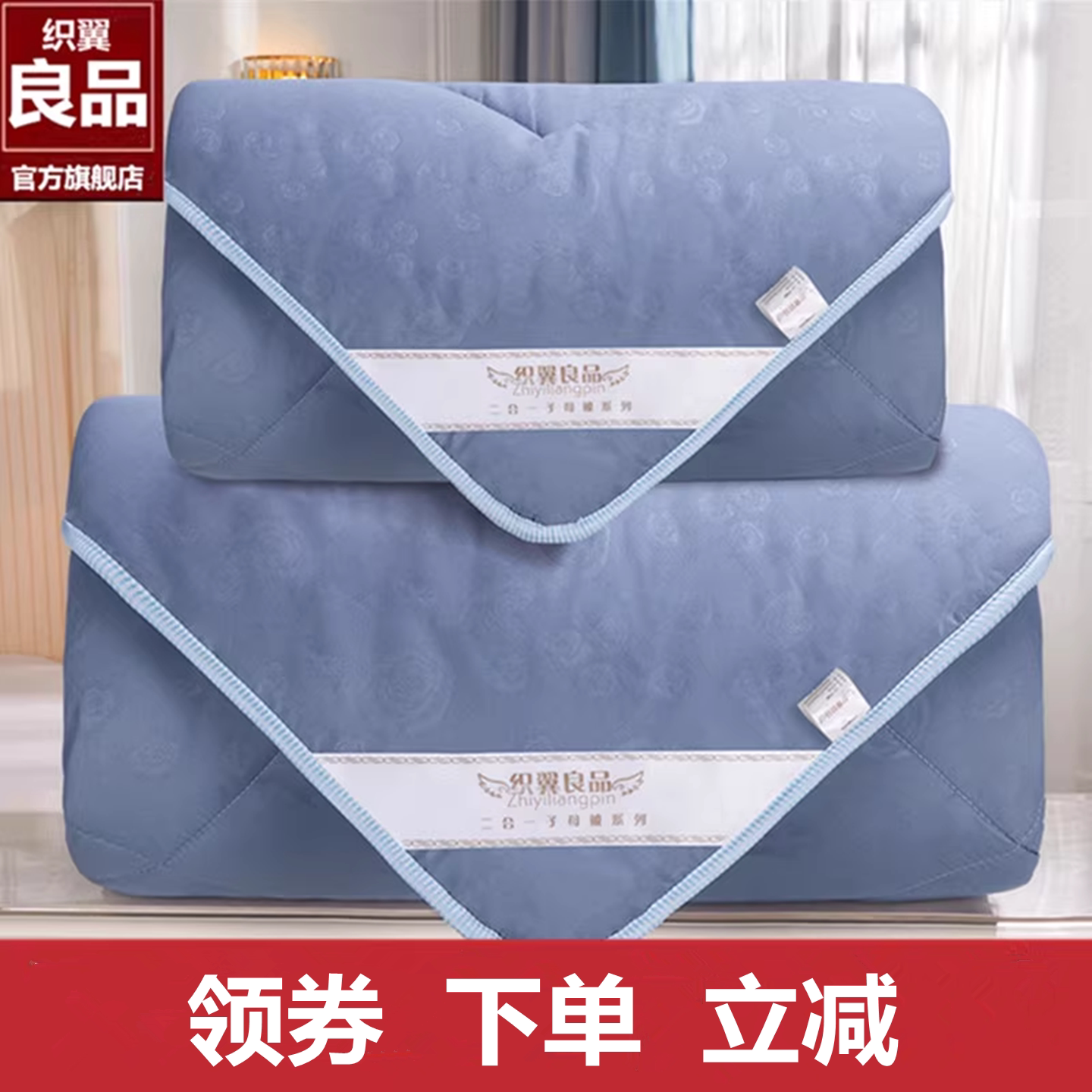 超柔软大豆纤维被子四季被二合一子母被加厚冬被春秋空调双人被芯