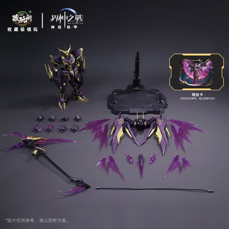 藏玩阁界神之战巴风特合金骨架