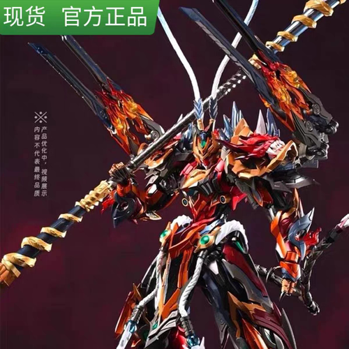 摩动核齐天大圣孙悟空成品