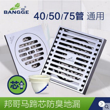 邦哥方形马蹄芯弹性硅胶青古铜实心防臭地漏卫生间淋浴洗衣机通用