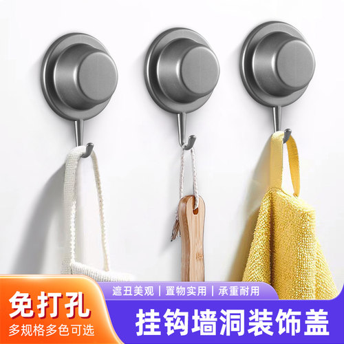 管道角阀遮丑盖粘贴牢固遮丑美观
