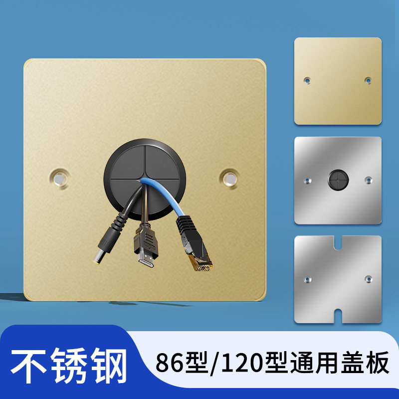 不锈钢地插盖板120型插座底盒86型防水装饰盖遮丑盖空白面板盲板