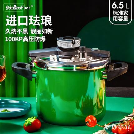 出口防爆高压锅304不锈钢珐琅压力锅22-6L家用燃气电磁炉通用