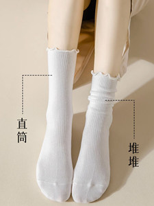 日本花边堆堆袜女新款爆款春秋夏季薄款配小皮鞋防臭月子白色无10