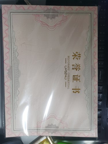 荣誉证书纸张内页防伪芯加厚内芯12K/A4 8K/B4 6KA3  100张包邮