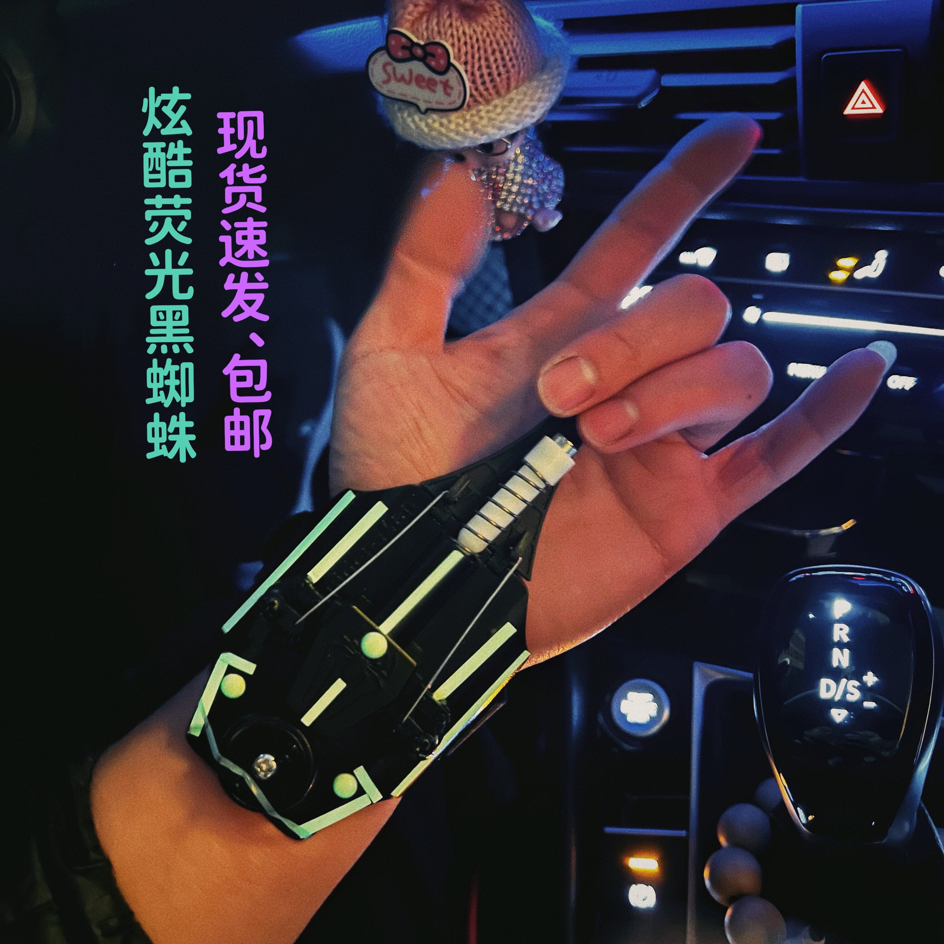 蜘蛛侠吐丝发射器正版喷丝绳索蜘蛛丝发射器喷丝器黑科技玩具绳子