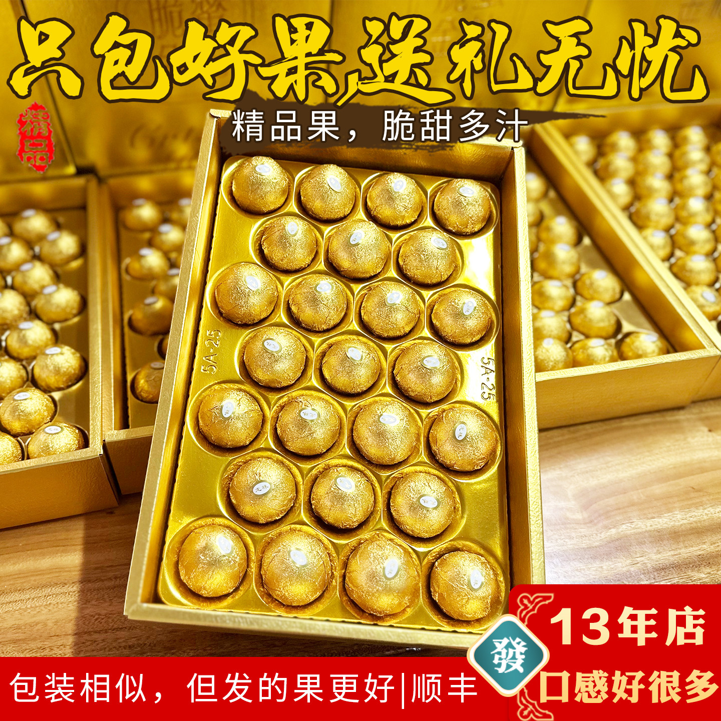 脆蜜金柑独立包装广西融安金桔第3代新鲜特大果精品巧克力版礼盒