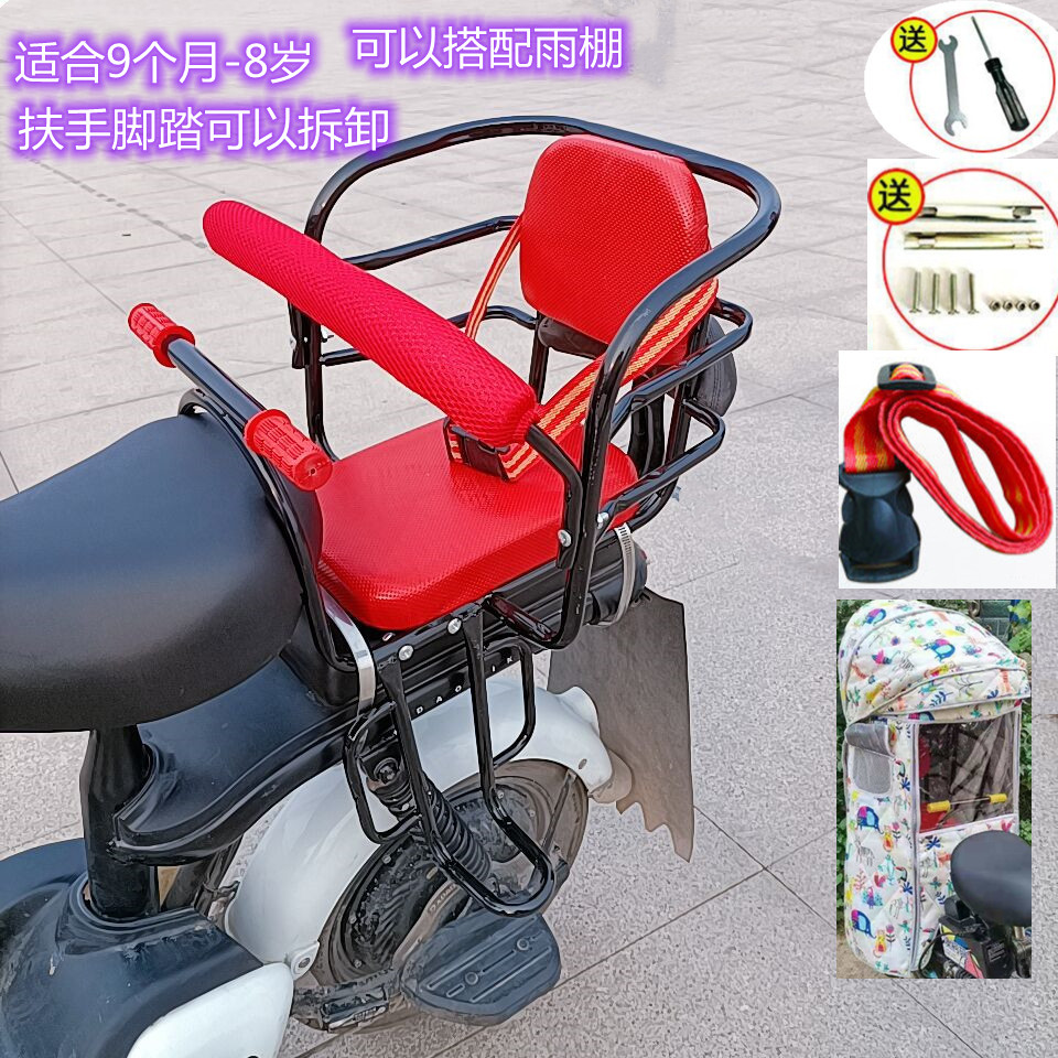 包邮自行车儿童宝宝座椅安全后座椅婴儿加大加厚单车后置坐椅
