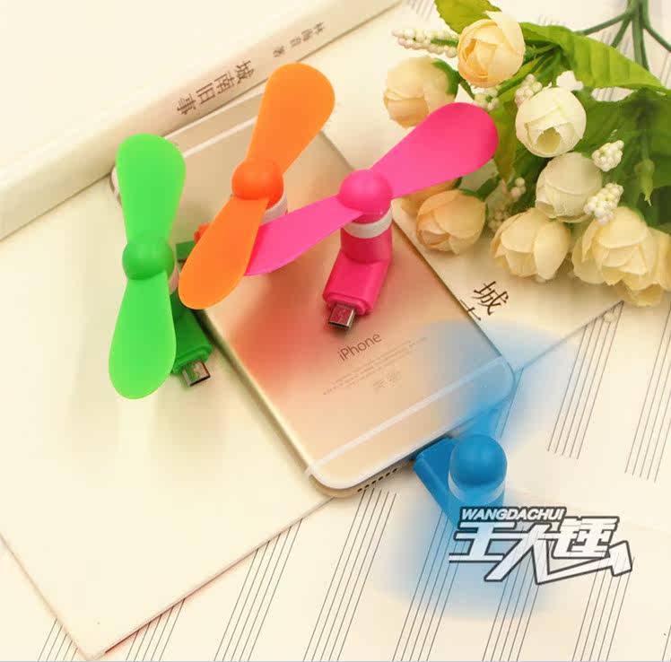 Ventilateur USB - Ref 402416 Image 1