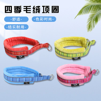 狗狗毛绒项圈可调节舒适柔软内垫反光金毛泰迪小狗脖圈防勒项圈