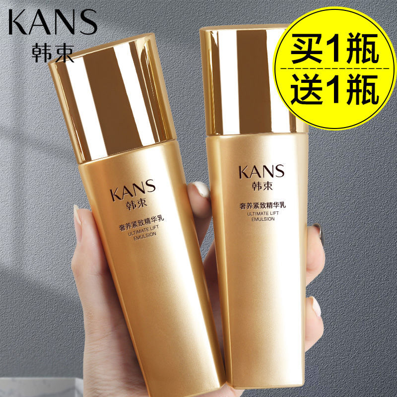 【买1送1】韩束聚时光乳液正品