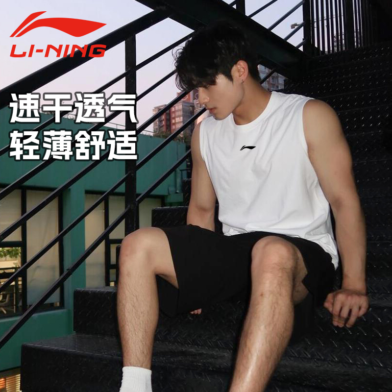 李宁背心男冰丝速干T恤上衣
