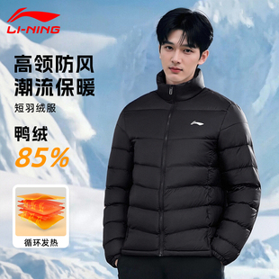 李宁短款羽绒服男款冬季新款轻薄保暖运动服户外防风舒适立领外套