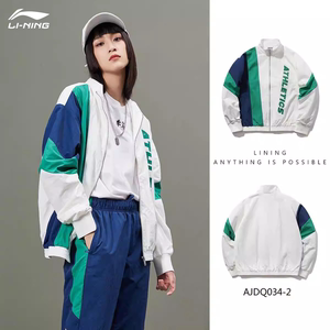 李宁外套春秋新款潮流休闲运动服情侣款开衫立领拉链上衣宽松卫衣