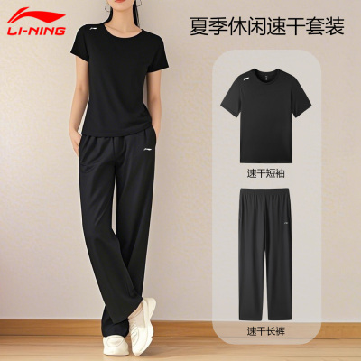 李宁女子夏季速干运动套装