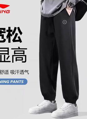 李宁运动裤男春秋季新款韦德加绒