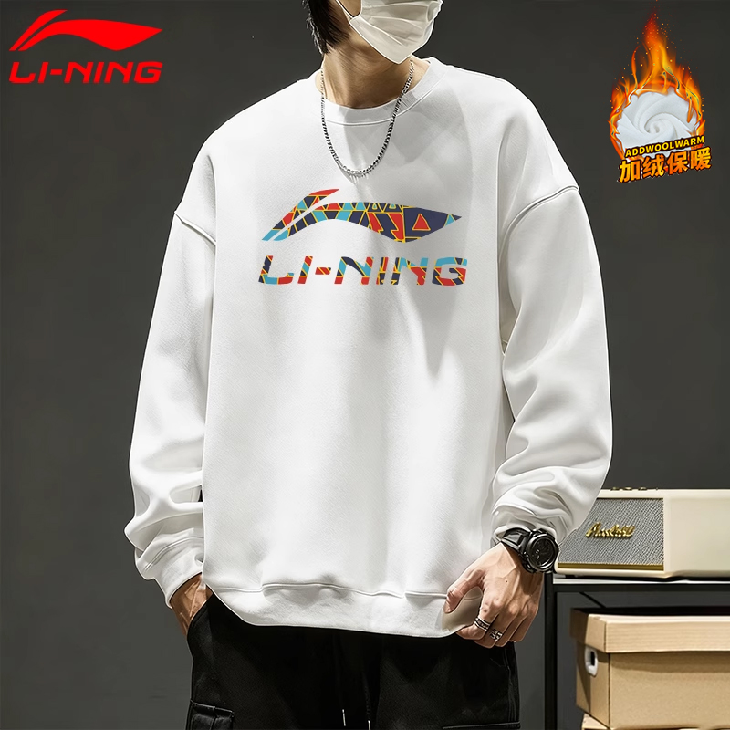 李宁卫衣男2025秋冬新款舒适保暖