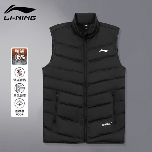 李宁羽绒马甲保暖防风背心外套