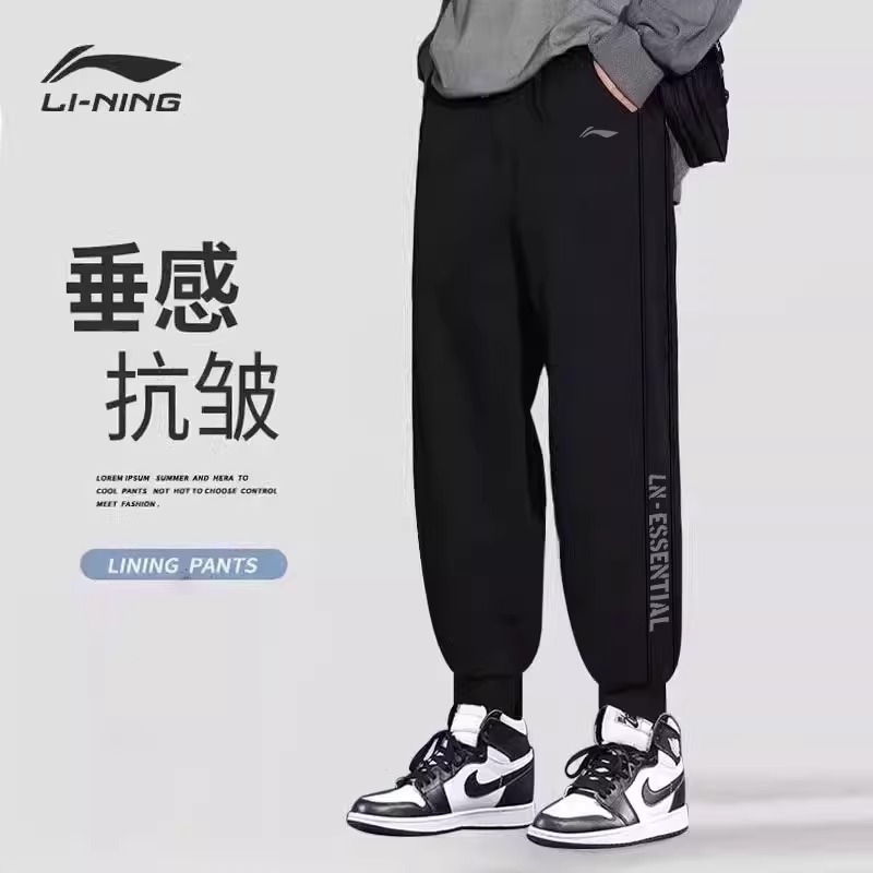李宁卫裤男秋季新款休闲保暖男裤