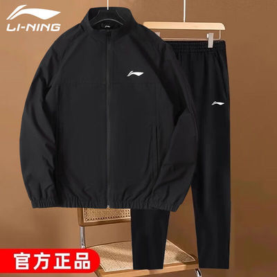 李宁运动套装男春秋季新款