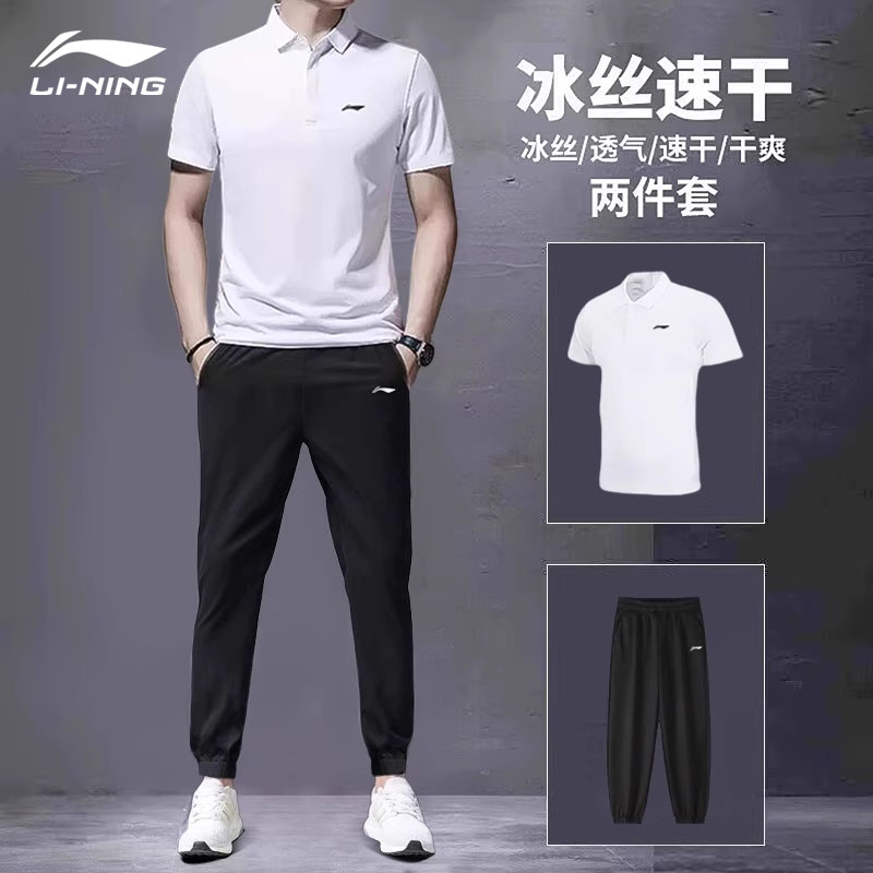 李宁POLO衫套装男夏季新款翻领短袖长裤两件套休闲商务运动服套装