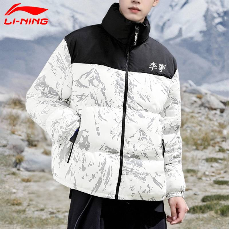 李宁羽绒服男冬季新款舒适保暖