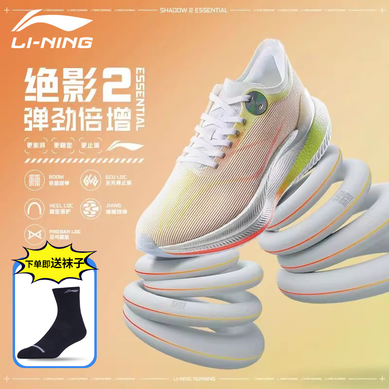 李宁男鞋运动鞋跑步鞋