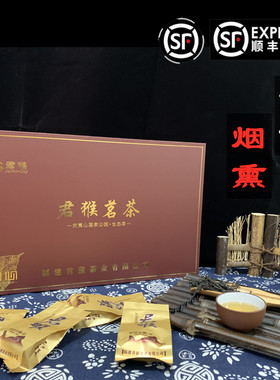 光泽正宗野生高山干坑红茶伴手礼