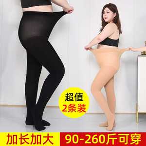 日本厚木春秋薄款大码连裤袜加长加肥加大不掉档胖mm黑色不透女丝