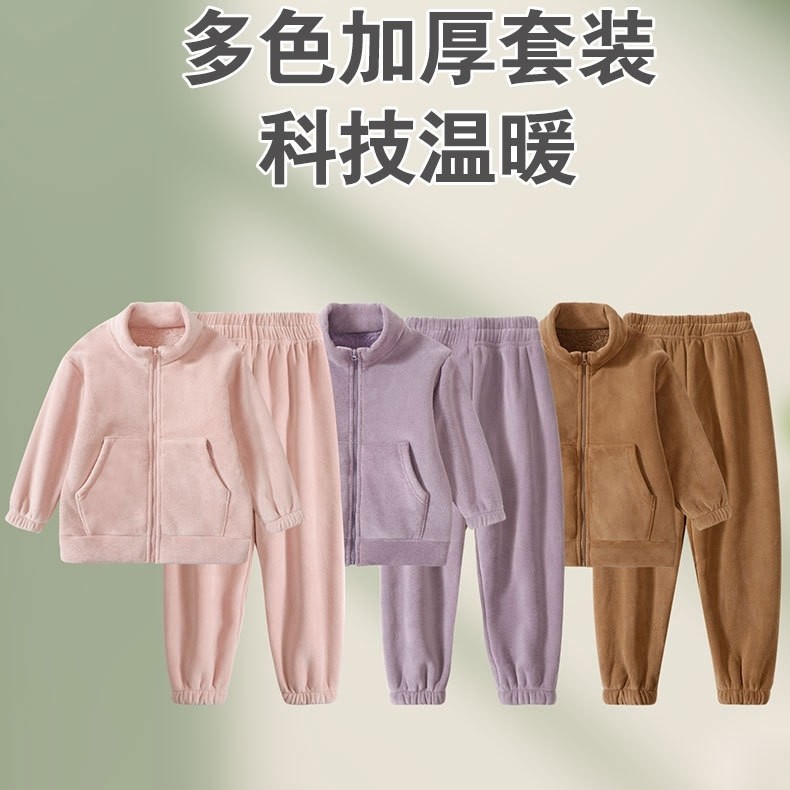 特价大码儿童加绒加厚保暖睡衣套装秋冬男女童珊瑚绒家居服法兰绒