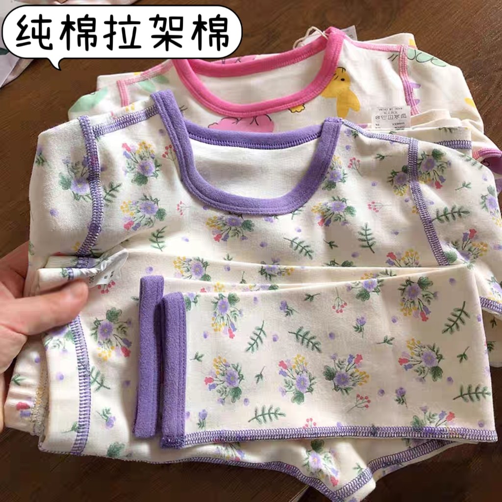 拉架棉~外贸清仓特价女童纯棉内衣套装270g全棉秋衣秋裤套装A类