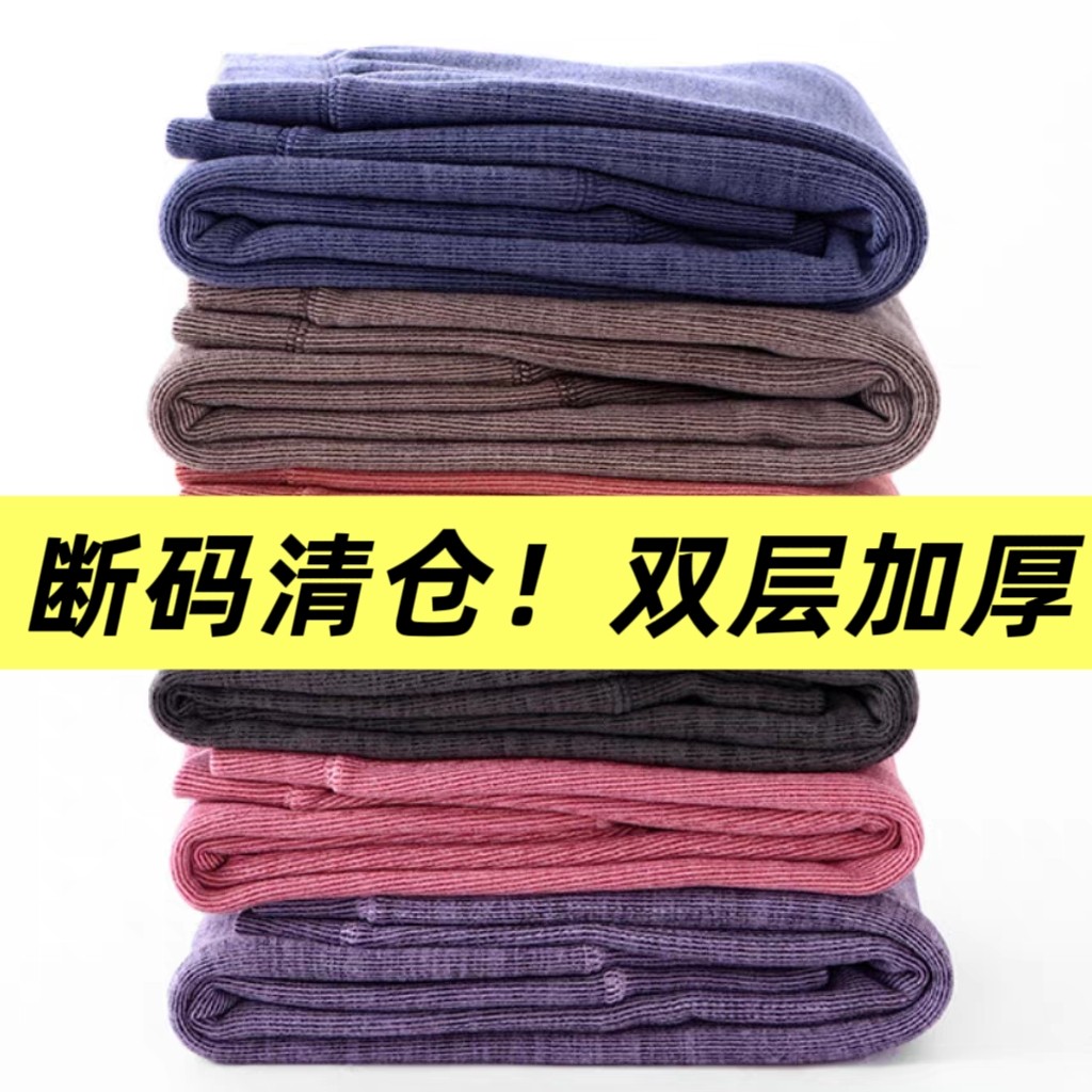 断码处理！宽松儿童加绒加厚保暖裤秋冬男女童打底裤子校服神器