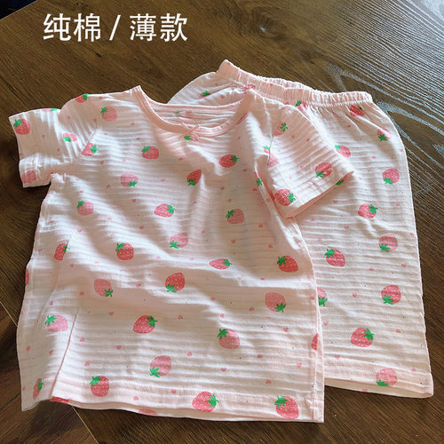 薄款纯棉儿童短袖家居套装睡衣夏季女童竹节棉宽松空调服套装A类