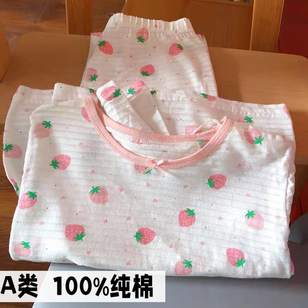 外贸料竹节棉纯棉套装宽松儿童中大童睡衣家居空调服A类夏季薄款,童装/婴儿装/亲子装,家居服套装,淘宝优惠券,粉丝福利购,淘宝优惠卷
