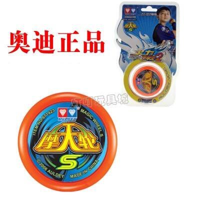 奥迪双钻 火力少年王溜溜球玩具-摩天轮s悠悠球(沈东)